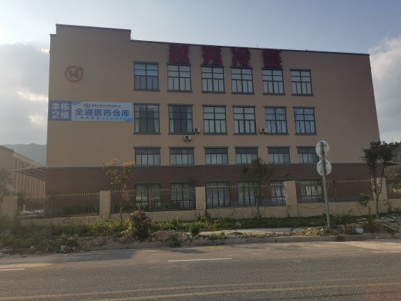 倉(cāng)庫(kù)外景