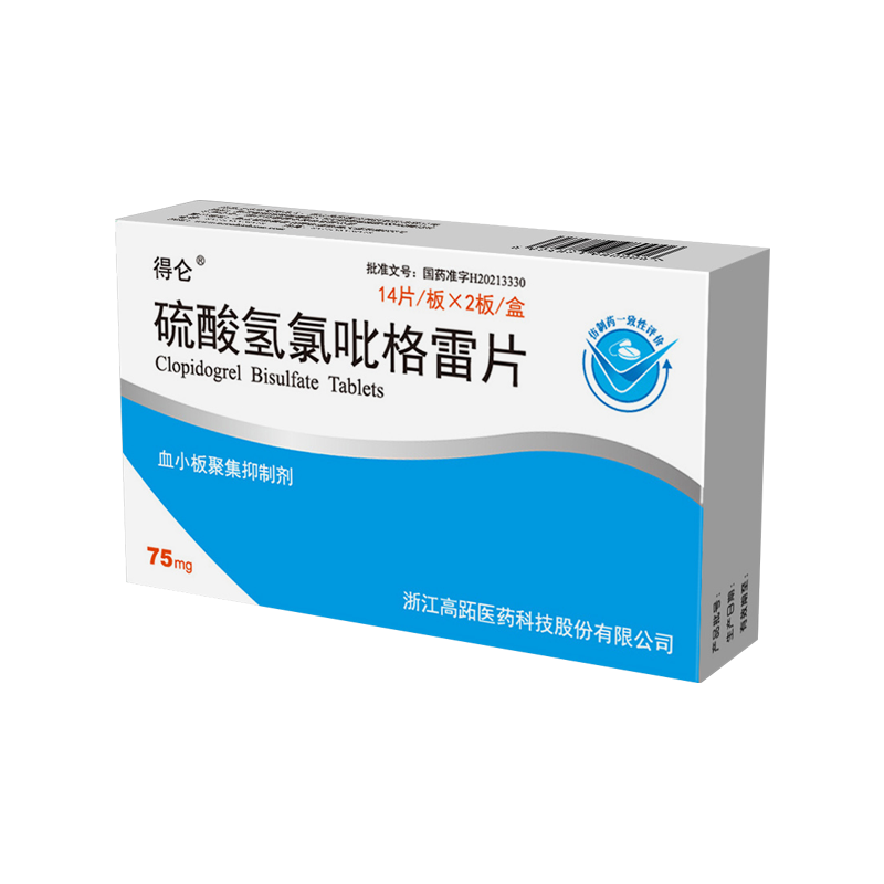 產(chǎn)品圖片——硫酸氫氯吡格雷片