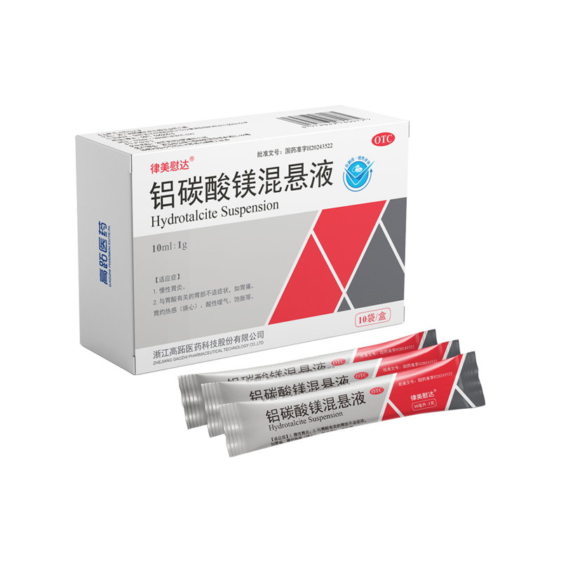 產(chǎn)品圖片——鋁碳酸鎂混懸液